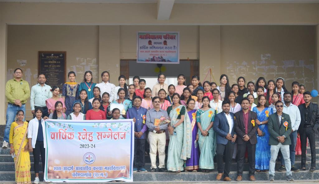 Annual Function